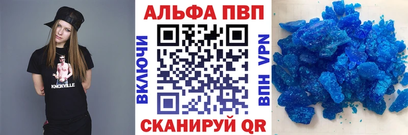 APVP VHQ  Козельск 