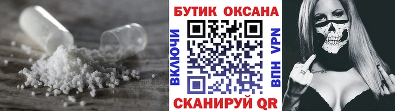БУТИРАТ GHB  даркнет формула  Козельск 