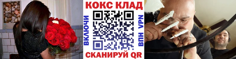 Кокаин 98%  Козельск 