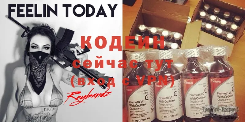 Codein Purple Drank  продажа наркотиков  Козельск 