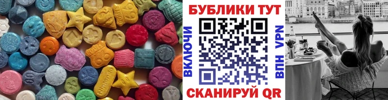 наркота  Козельск  гидра зеркало  Ecstasy бентли 
