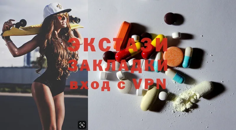 Ecstasy louis Vuitton  купить наркоту  Козельск 