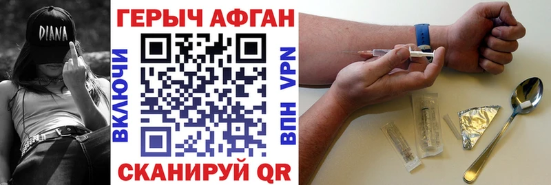 купить наркотик  OMG зеркало  ГЕРОИН гречка  Козельск 