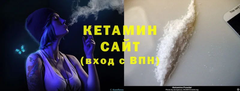 Кетамин ketamine  где продают наркотики  Козельск 