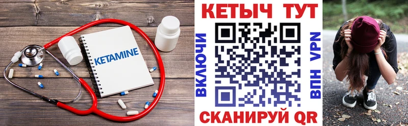 дарнет шоп  Козельск  Кетамин ketamine 