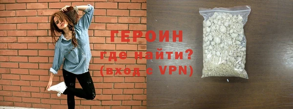 мефедрон Ростов