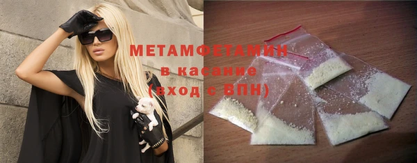 не бодяженный Саяногорск