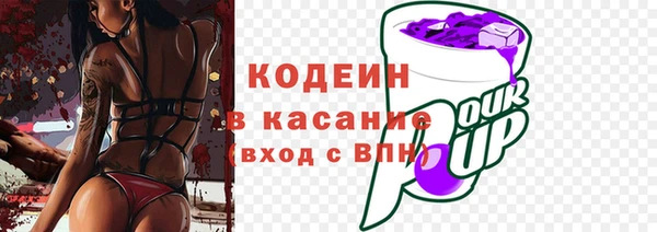 героин Россошь