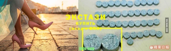 ECSTASY Волоколамск