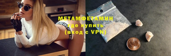 индика Рославль