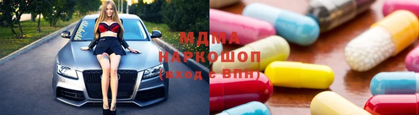 индика Рославль