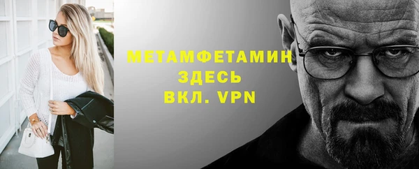 мефедрон Ростов