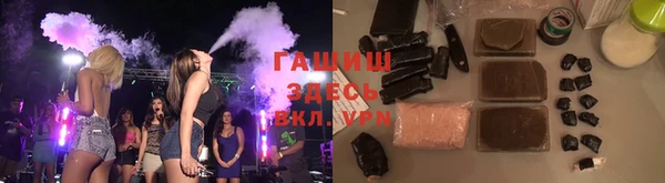 амфетамин Володарск