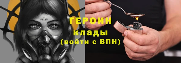 героин Россошь