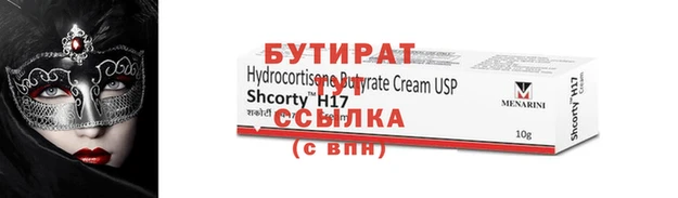 индика Рославль