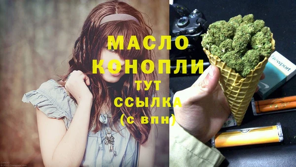 мефедрон Ростов