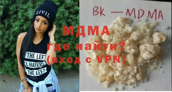 Альфа ПВП Шарыпово