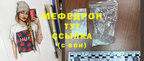 марки lsd Волосово