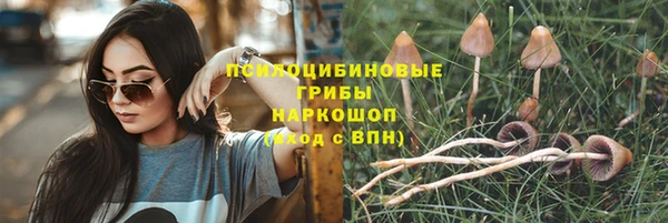 героин Россошь