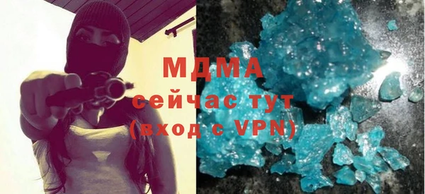 индика Рославль