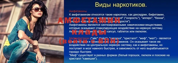 героин Россошь