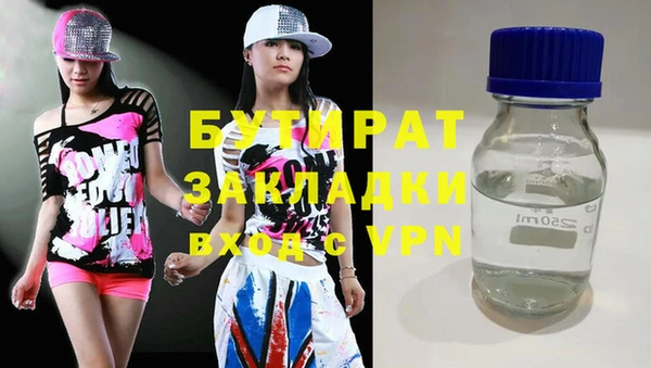 героин Россошь