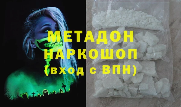героин Россошь