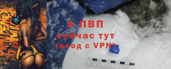 MDMA Premium VHQ Сафоново