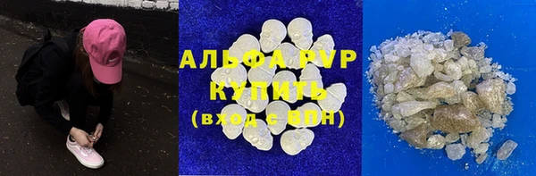 героин Россошь