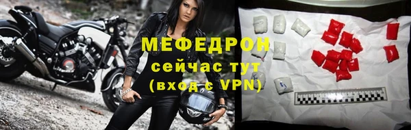 мяу мяу мука Сатка