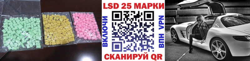 Лсд 25 экстази ecstasy  гидра ссылка  Козельск 