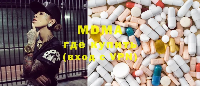 MDMA кристаллы  Козельск 