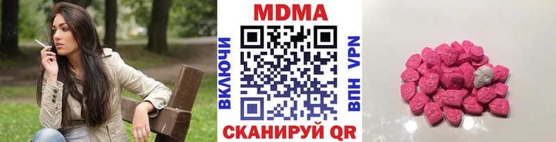 закладка Козельск MDMA crystal