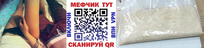 МЯУ-МЯУ mephedrone  блэк спрут ссылка  Козельск 