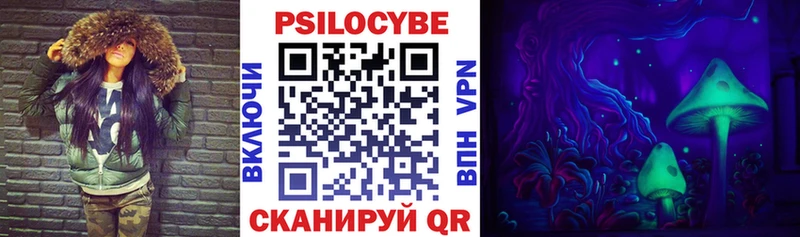 Галлюциногенные грибы GOLDEN TEACHER Козельск